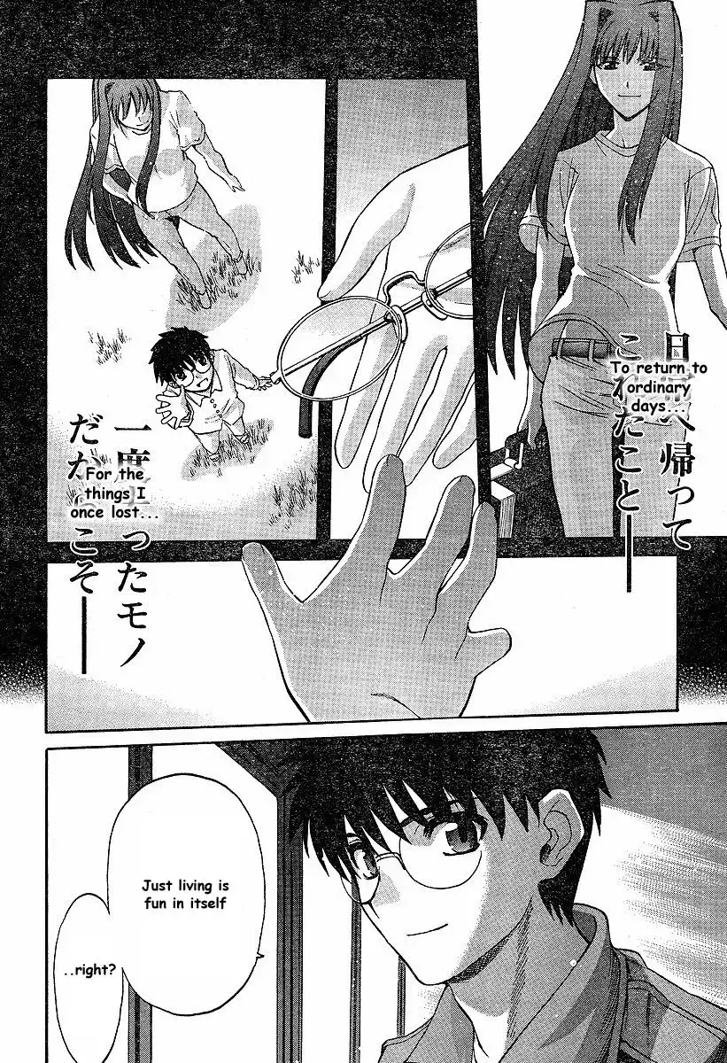 Shingetsutan Tsukihime Chapter 40 18